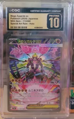 Pokemon MEGA Zygarde SAR 113/080 Munikis Nihil Zero M3 CGC PRISTINE 10 JP - Image 1