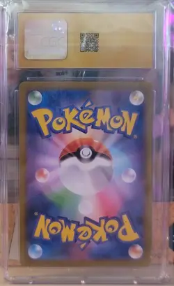 Pokemon MEGA Zygarde SAR 113/080 Munikis Nihil Zero M3 CGC PRISTINE 10 JP - Image 2