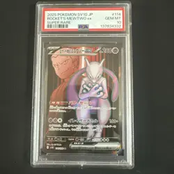 PSA 10 Team Rocket's Mewtwo ex SR 114/098 Glory of Team Rocket Pokemon Japanese - Image 1