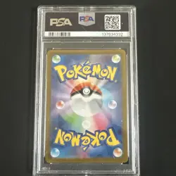 PSA 10 Team Rocket's Mewtwo ex SR 114/098 Glory of Team Rocket Pokemon Japanese - Image 2