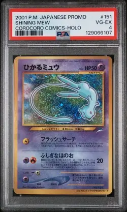 Shining Mew #151 CoroCoro Comics Promo JAPANESE Pokemon Card PSA 4 - Image 1