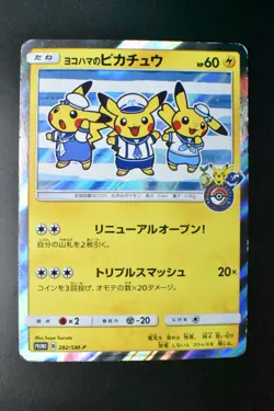 Yokohama's Pikachu 282/SM-P Pokemon Center Yokohama Promo 2018 Holo Pokemon Card - Image 2
