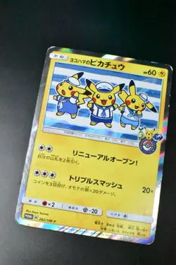 Yokohama's Pikachu 282/SM-P Pokemon Center Yokohama Promo 2018 Holo Pokemon Card - Image 3