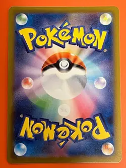 Squirtle 015/071 Pokemon GO s10b Japanese Pokemon Card sowsow Art - Image 2