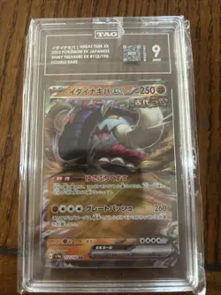 2023 Pokemon Great tusk Ex - Image 1