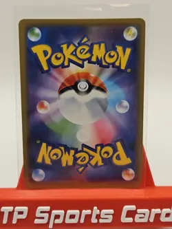 2019 Pokemon SM Tag Team GX JP Mewtwo & Mew #052/173 - Image 3