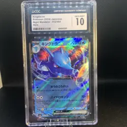 Pokemon 2024 Kingdra ex Double Rare Holo 012/064 Night Wanderer CGC 10 Japanese - Image 1