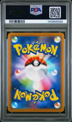 2025 POKEMON JPN M2-INFERNO X ART RARE #086 YAMPER PSA 10 - Image 2