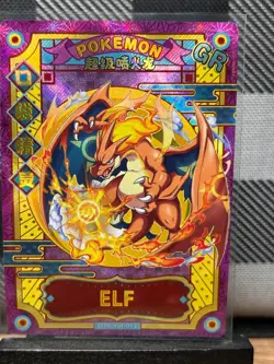 Pokemon TCG: Charizard Variant KDJL-GR-015, (Chinese) EIF Collection _ HOLO - Image 1