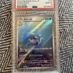 2023 Pokemon Scarlet Violet Strength Pack 151 Art Rare Wartortle PSA 10 Japanese - Image 1