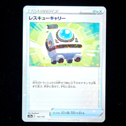 Rescue Carrier | 142/172 | s12a VSTAR Universe | Rev Holo | Japanese Pokemon TCG - Image 1
