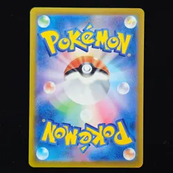 Rescue Carrier | 142/172 | s12a VSTAR Universe | Rev Holo | Japanese Pokemon TCG - Image 2