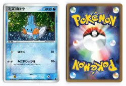 Mudkip 003/019 Mudkip Deck Unlimited 2003 Japanese Pokemon TCG LP/MP - Image 1