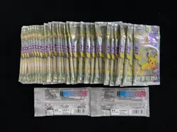 50 Lot Pokemon 151 Journey Collect KFC Promo Packs Chinese Sealed #5 ZE62 - Image 2