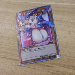 Yu-Gi-Oh! Dark Magician Girl - Custom Platinum Secret Rare Waifu Card - Image 1