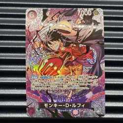 2026 ONE PIECE Monkey D Luffy SP ST26-005 SR Adventure on KAMI’s Island OP15 Jp - Image 1