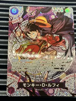 2026 ONE PIECE Monkey D Luffy SP ST26-005 SR Adventure on KAMI’s Island OP15 Jp - Image 3