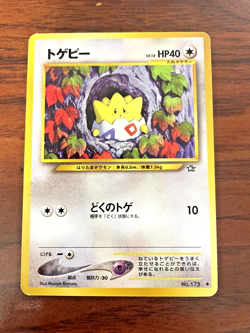 Pokemon card- Togepi #175 - Japanese Gold, Silver, New World - Neo Genesis - Image 2
