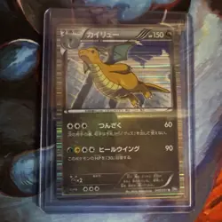 Pokemon Dragonite 040/051 R Japanese Cards Thunder Knuckle - Image 1