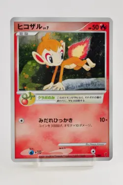 Pokemon card Chimchar 002/PPP Player's Fan Club Promo Holo Rare Japanese Swirl - Image 1