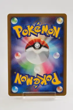 Pokemon card Chimchar 002/PPP Player's Fan Club Promo Holo Rare Japanese Swirl - Image 4