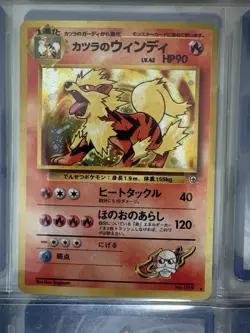 Blaine's Arcanine Holo No.059 Gym 2 Challenge Japanese Pokemon Card 1999 NM - Image 1