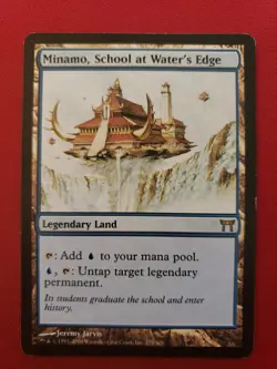 Minamo, School At Water's Edge - Image 1