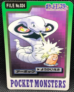 Arbok FILE 24 Pokemon Card Carddass 1997 BANDAI Nintendo Japanese Anime F/S1 - Image 1