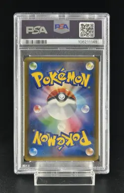 PSA 10 POKEMON CARD GYM 2017 SUMMER FESTA JAPANESE SM PROMO PIKACHU-HOLO - Image 2