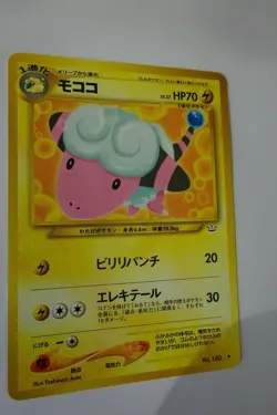 Pokemon Pocket Monsters Japanese Flaaffy #180 Card - Neo Revelation. - Image 3