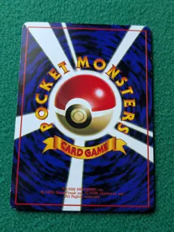 Seel Vending Machine Cards Series 2 (Red) Regular (Japanese) - Image 4