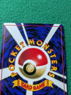 Seel Vending Machine Cards Series 2 (Red) Regular (Japanese) - Image 5