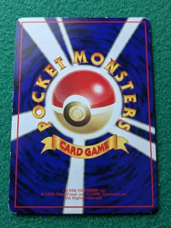 Staryu Vending Machine Cards Series 3 (Green) Regular (Japanese) - Image 4