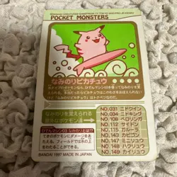 Surfing Pikachu Bandai Carddass Japanese Pokemon Card Vintage 1997 - Image 5