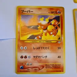 Pokemon Cards TCG Japanese Neo genesis Set bundle no duplicates - Image 3