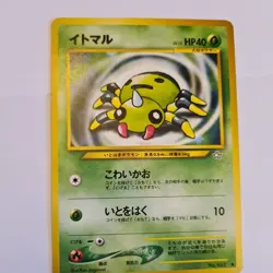 Pokemon Cards TCG Japanese Neo genesis Set bundle no duplicates - Image 5