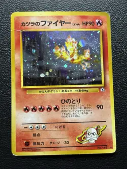 Blaine's Moltres Pokemon Japanese - No. 146 Holo Rare HP-MP - Image 1