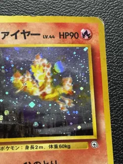 Blaine's Moltres Pokemon Japanese - No. 146 Holo Rare HP-MP - Image 2