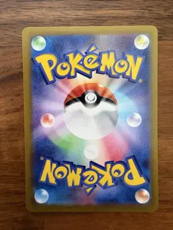 Ceruledge ex SAR 203/187 sv8a Terastal Festival ex Pokemon Card Japanese - Image 2