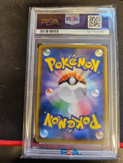 2018 POKEMON JPN SM PROMO POKEMON CENTER 20TH ANV CAMPAIGN RED'S PIKACHU PSA 8 - Image 2