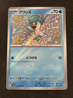 Pokemon 2023 Quaxly 224/190 Shiny Treasure ex - sv4a Shiny Holo Japanese - Image 1