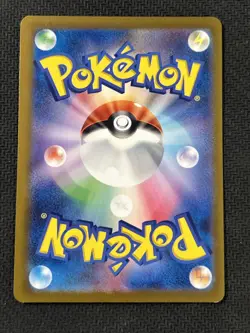Pokemon 2023 Quaxly 224/190 Shiny Treasure ex - sv4a Shiny Holo Japanese - Image 2