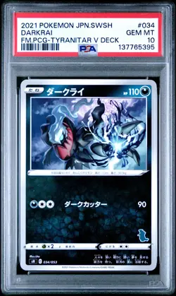 Japanese Pokemon Darkrai 034/053 Family Pokemon Card PSA 10 - Image 1
