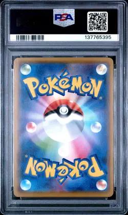 Japanese Pokemon Darkrai 034/053 Family Pokemon Card PSA 10 - Image 2