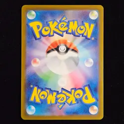 Hisuian Electrode | 004/172 | s12a VSTAR Universe | Rev Holo | Japan Pokemon TCG - Image 2