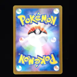 Parasect | 002/172 | s12a VSTAR Universe | Reverse Holo | Japanese Pokemon TCG - Image 2