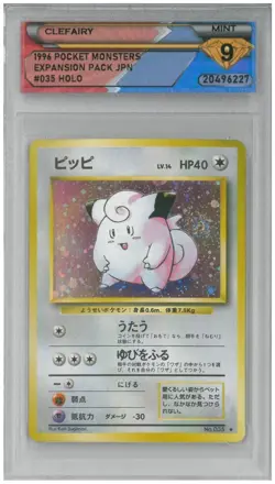 1996 Clefairy #35 Holo (SWIRL) DSG 9 Graded Rare Pokemon Japanese Base Set WOTC - Image 1