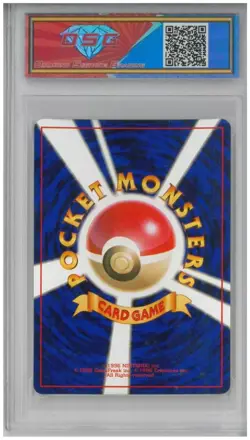 1996 Clefairy #35 Holo (SWIRL) DSG 9 Graded Rare Pokemon Japanese Base Set WOTC - Image 2