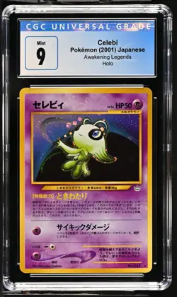 2000 Celebi #251 Holo CGC 9 Rare Pokemon Japanese Neo Revelation Vintage WOTC - Image 1