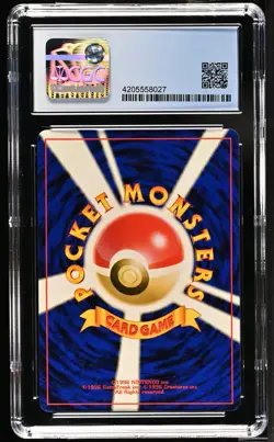 2000 Celebi #251 Holo CGC 9 Rare Pokemon Japanese Neo Revelation Vintage WOTC - Image 2